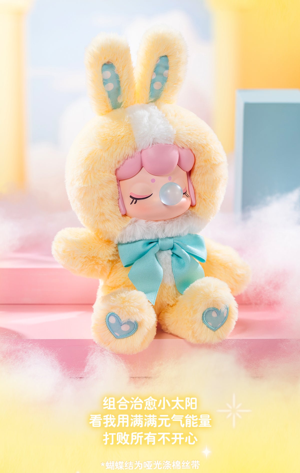 NEW NANCI PLUSH