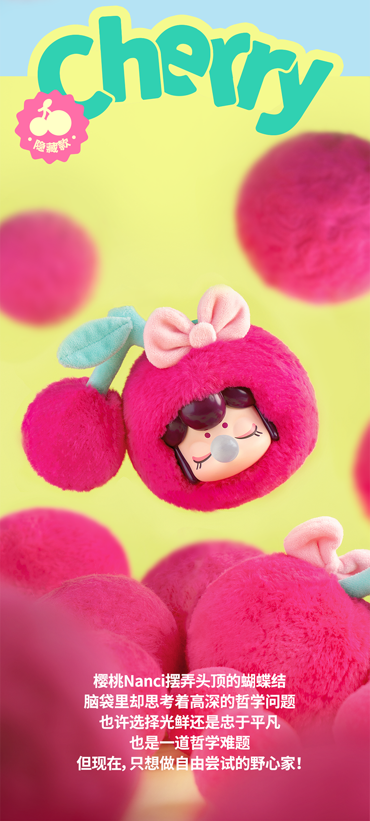 (NEW) Nanci Fruit Mood