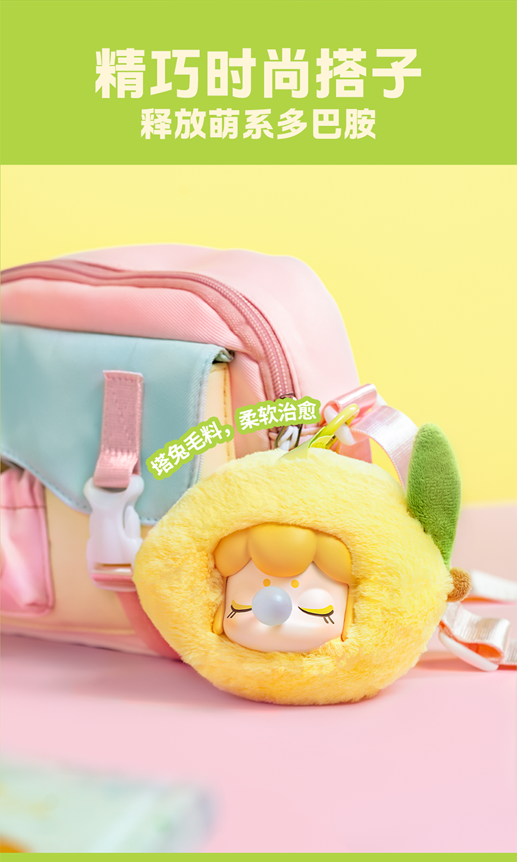 (NEW) Nanci Fruit Mood