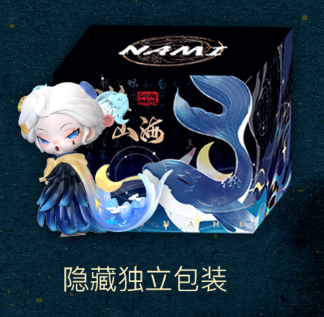 DODONAMI Floating mountains and seas