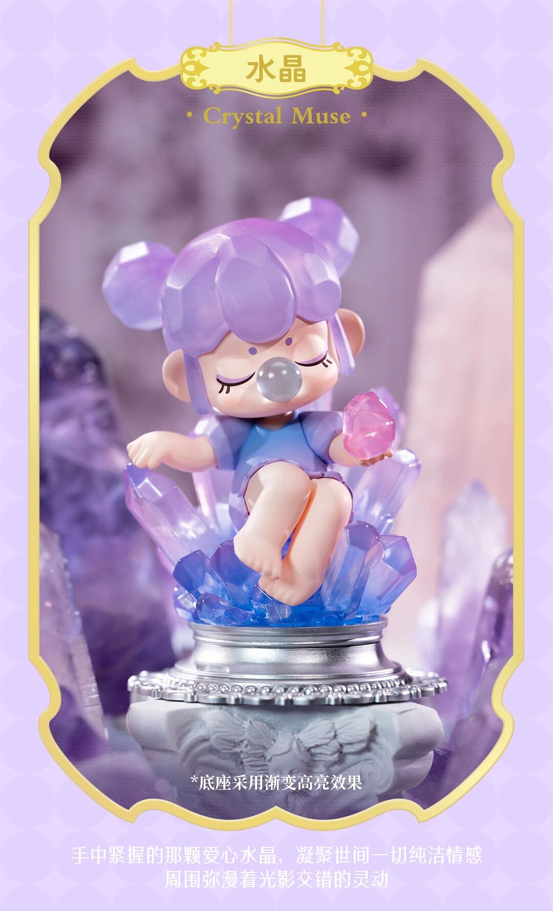 MUSEUM OF FANTASY  NANCI