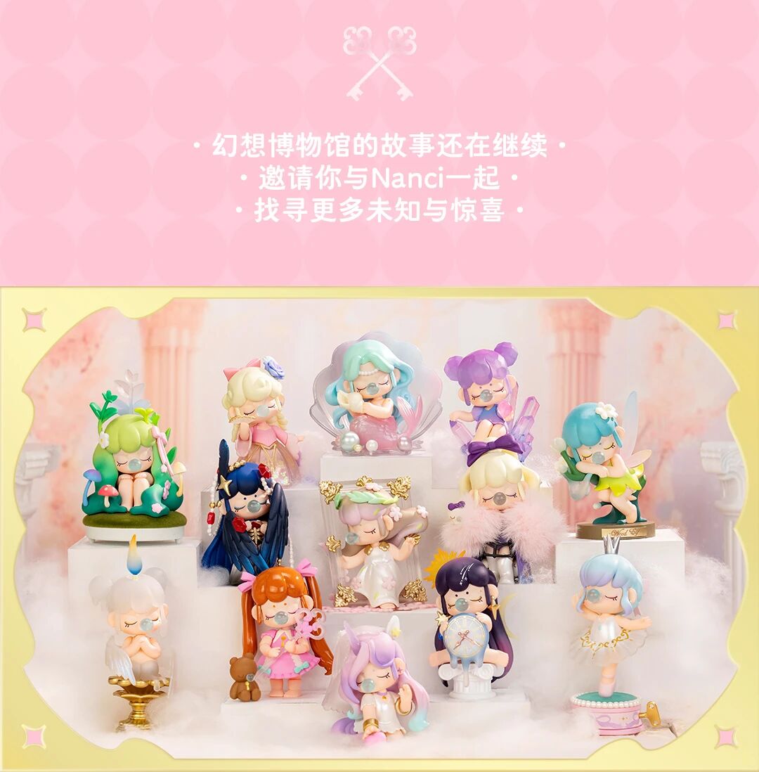 MUSEUM OF FANTASY  NANCI