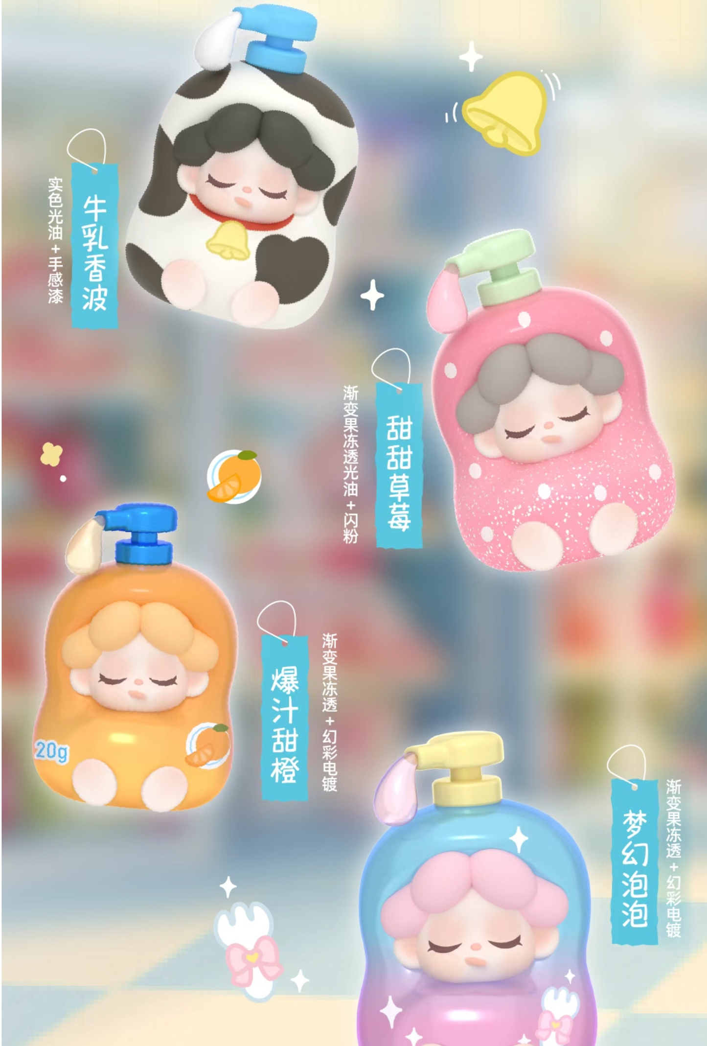 Wendy beans (One-day Manager) Blind bag (4 pcs/one bag)