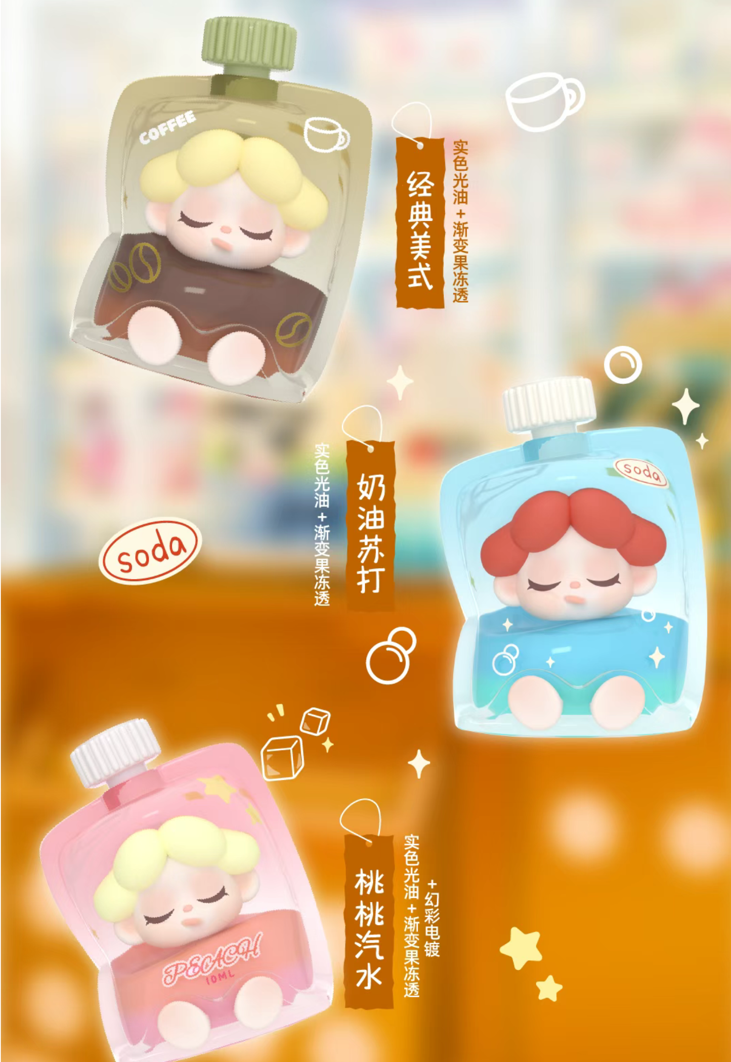 Wendy beans (One-day Manager) Blind bag (4 pcs/one bag)