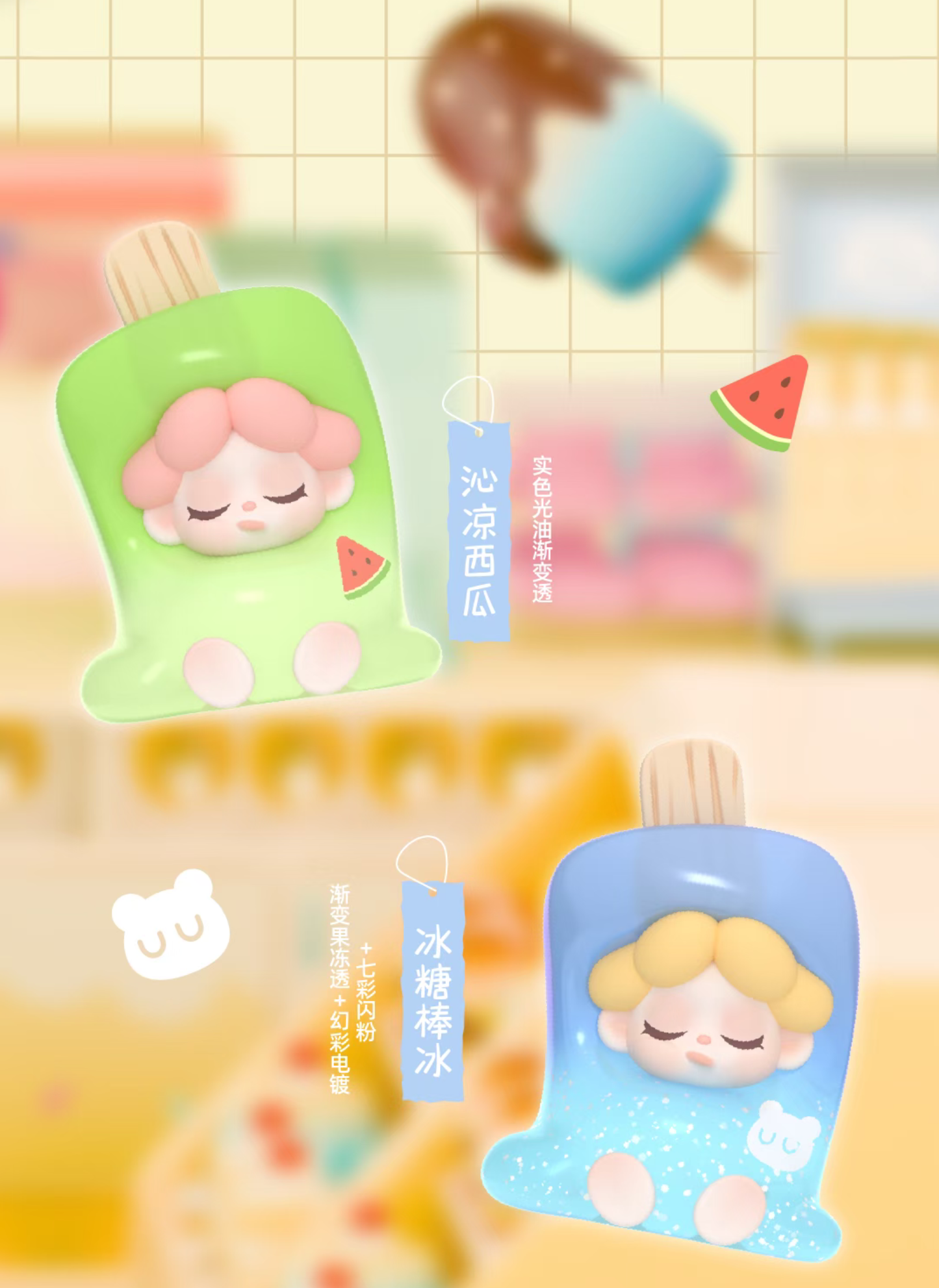 Wendy beans (One-day Manager) Blind bag (4 pcs/one bag)