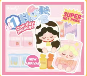 Wendy beans (One-day Manager) Blind bag (4 pcs/one bag)