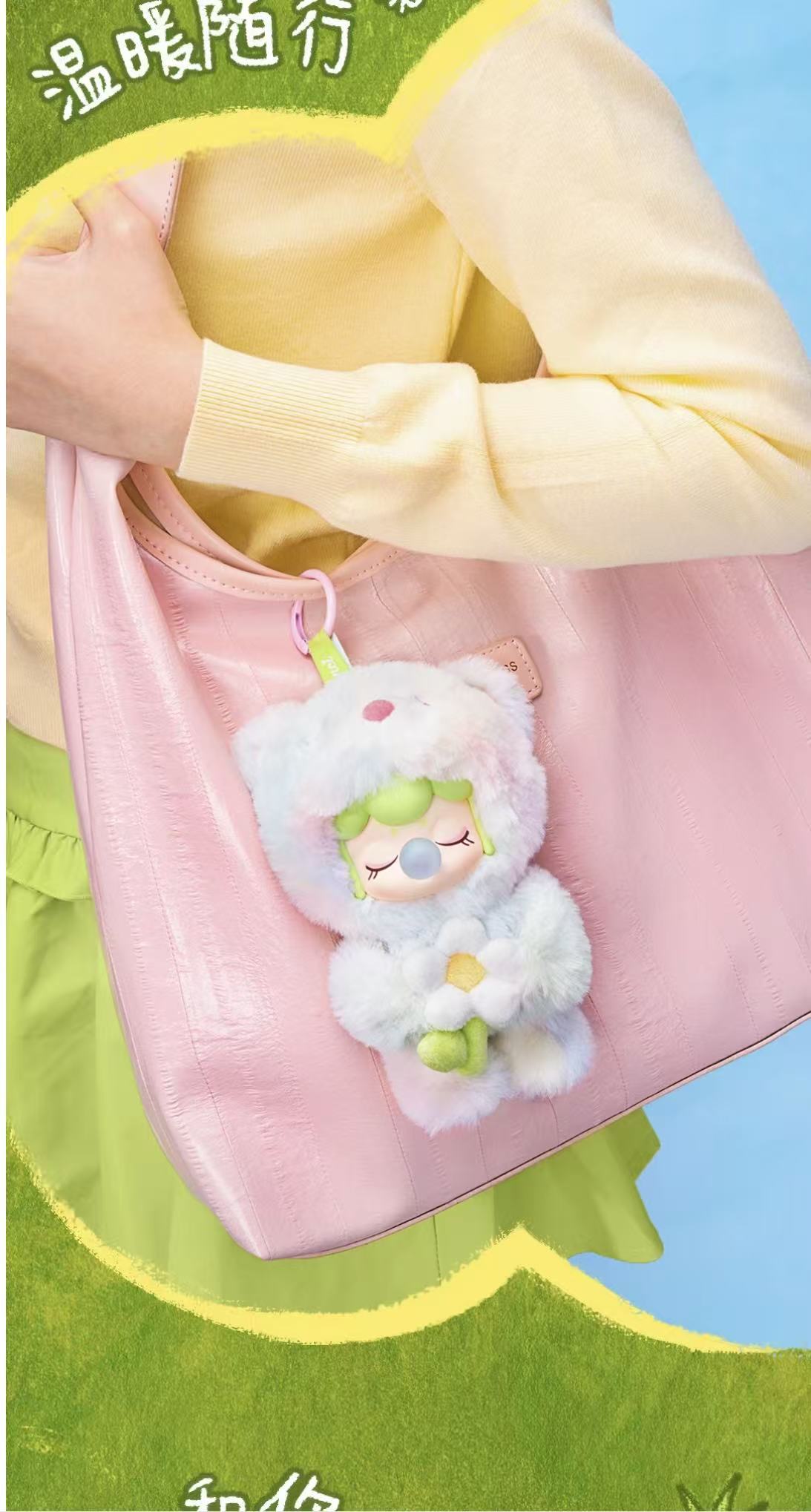 Nanci Spring Bear New Limited Edition