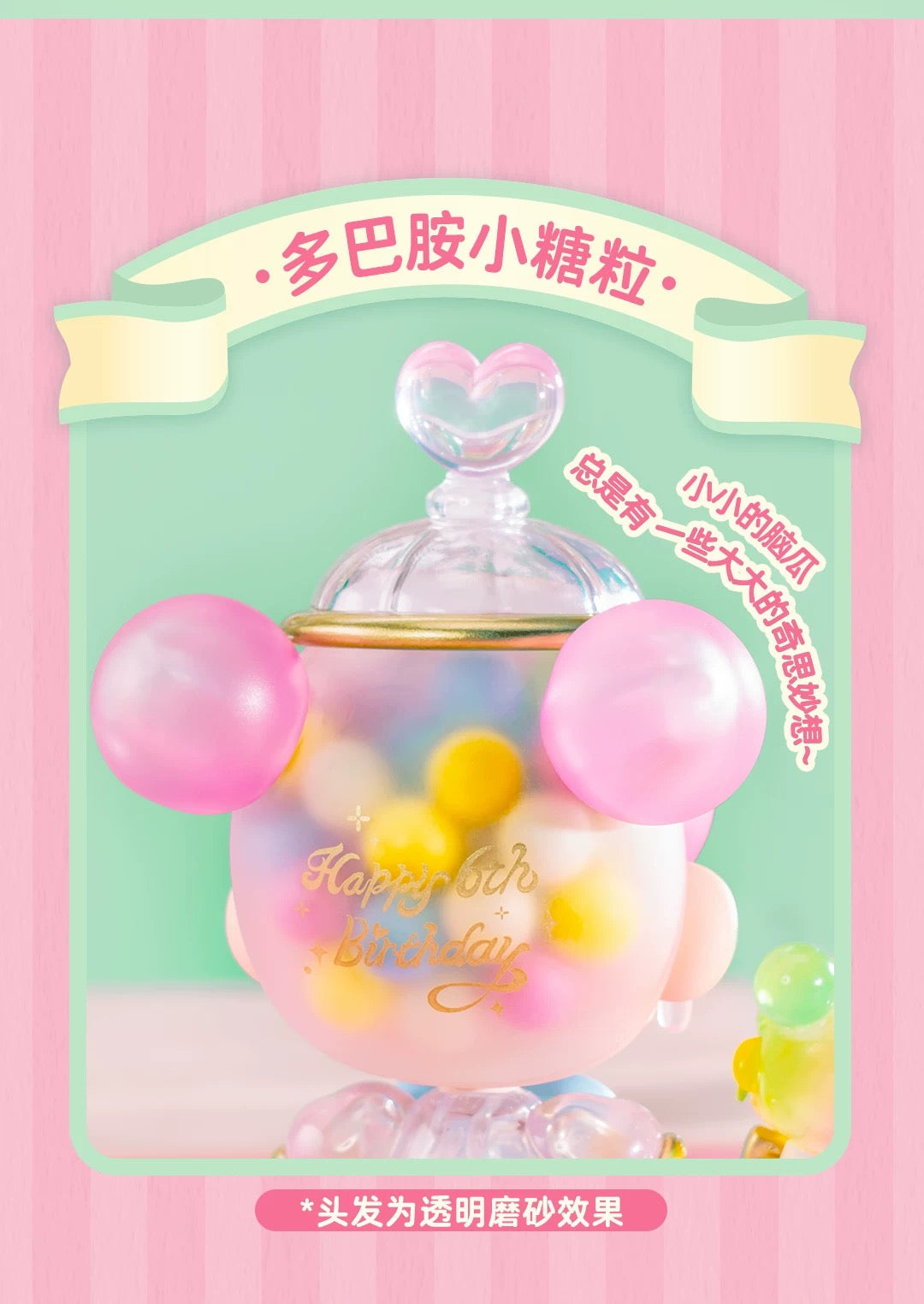 New nanci---Nanci's 6th birthday limited edition