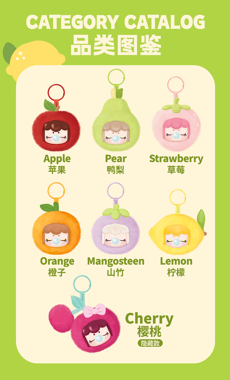 (NEW) Nanci Fruit Mood