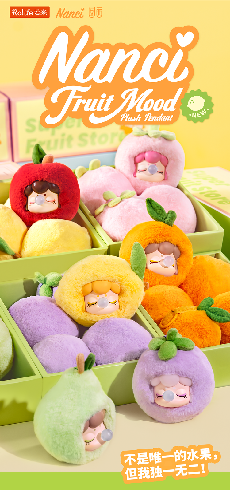 (NEW) Nanci Fruit Mood