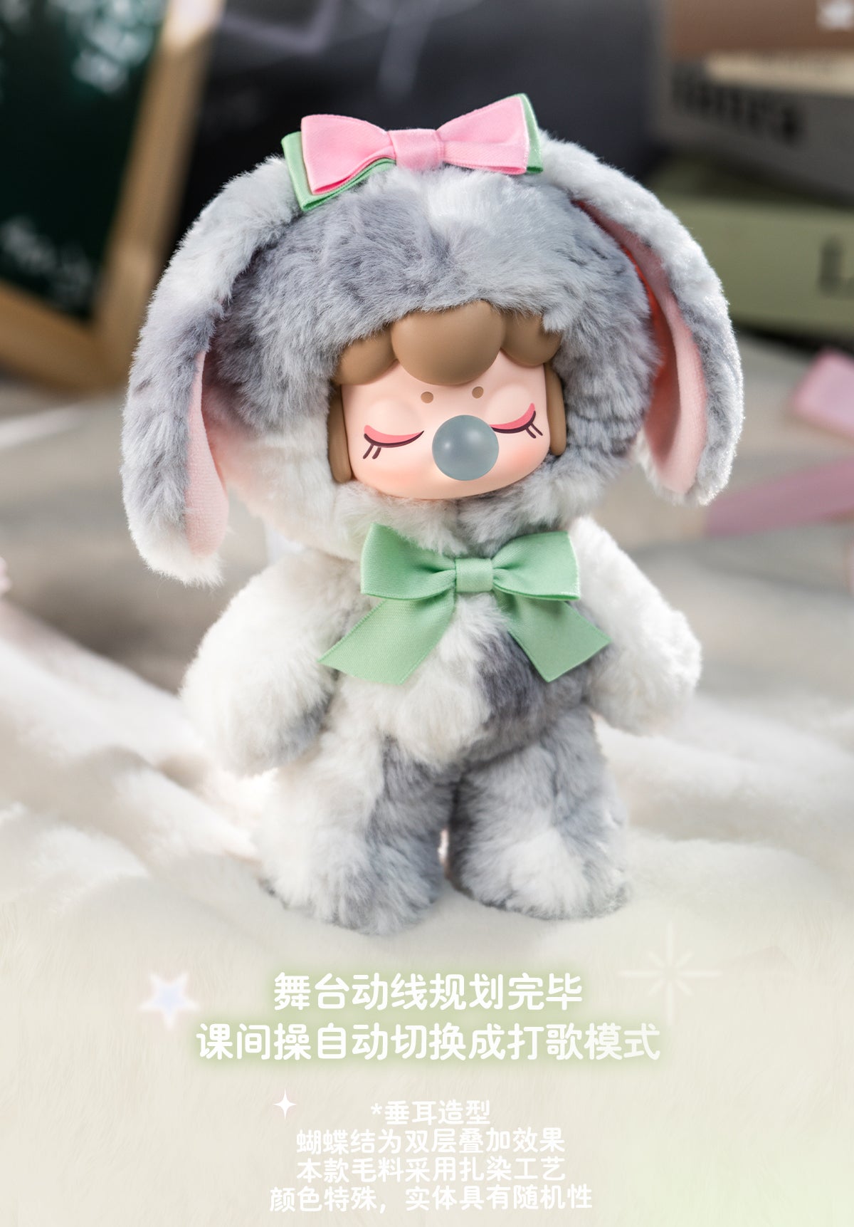 NEW NANCI PLUSH