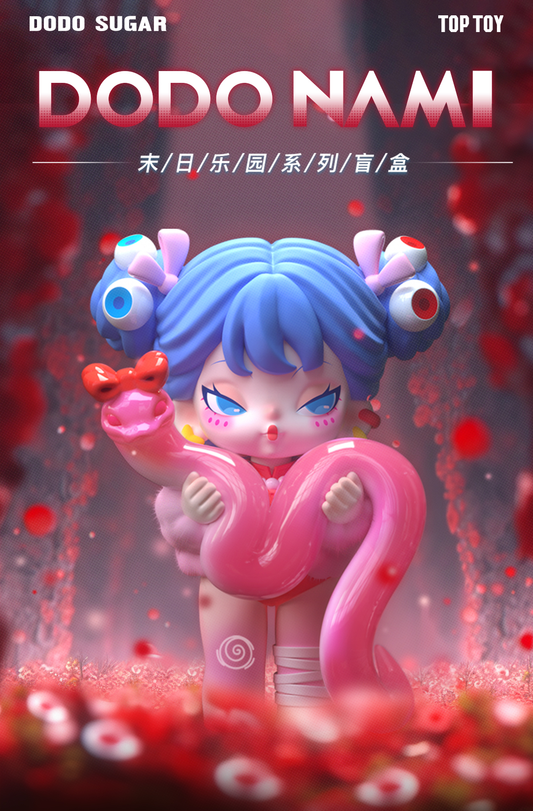 DODONAMI 末日乐园