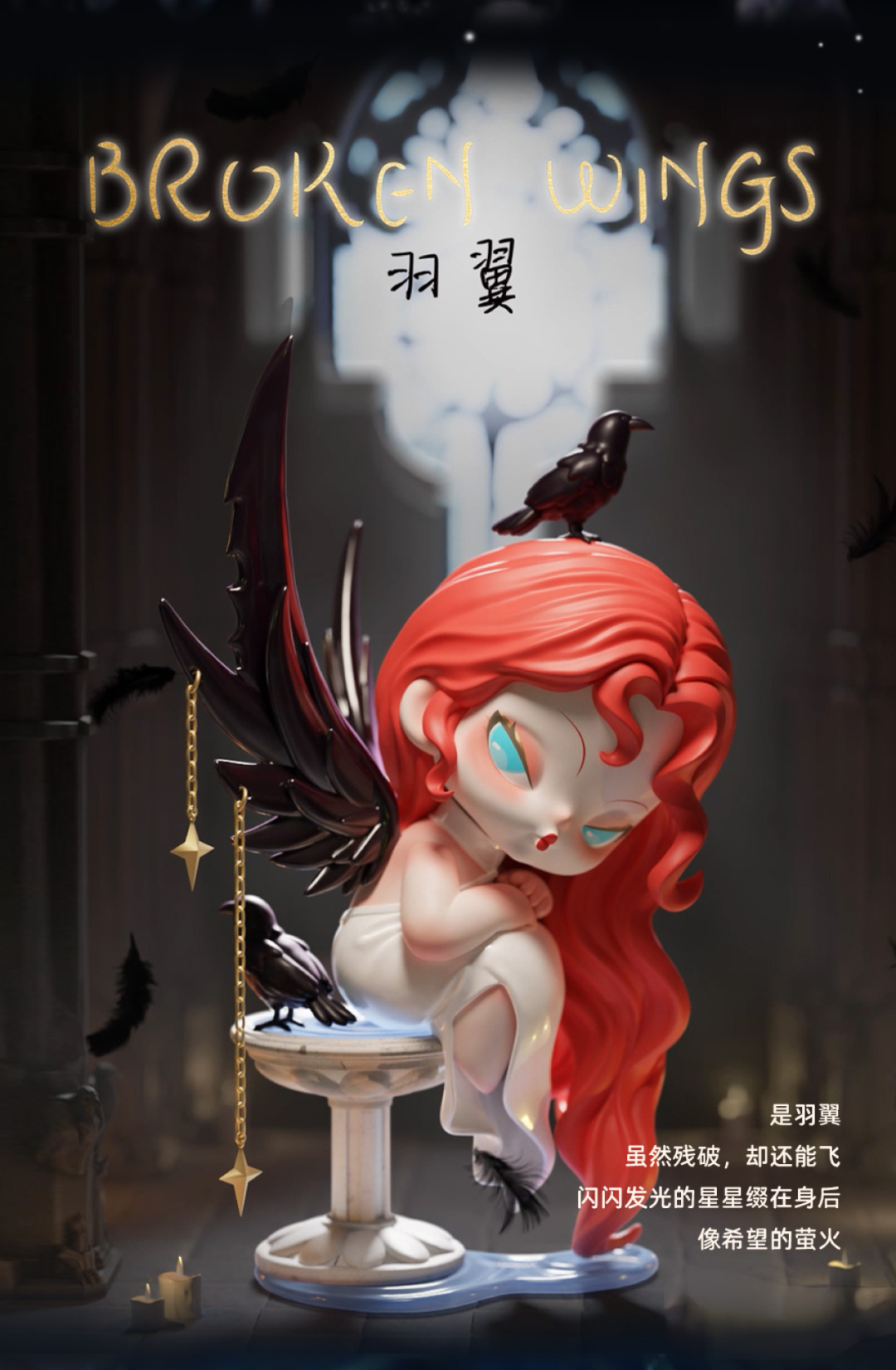 DODONAMI Nightmare  core