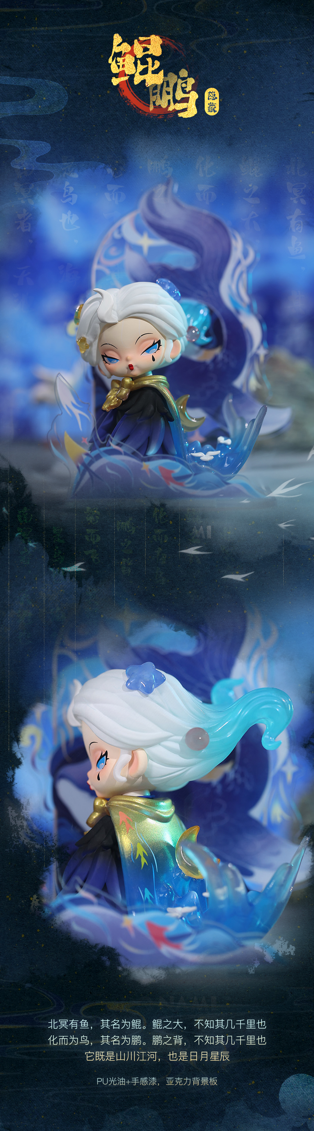 DODONAMI Floating mountains and seas