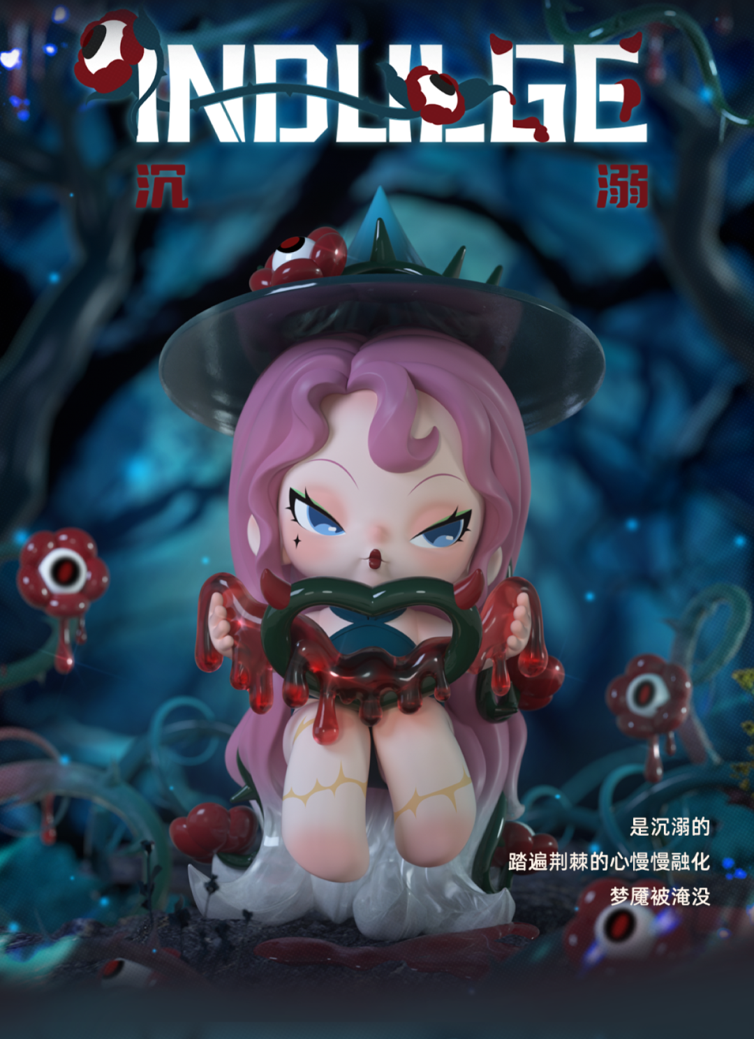 DODONAMI Nightmare  core