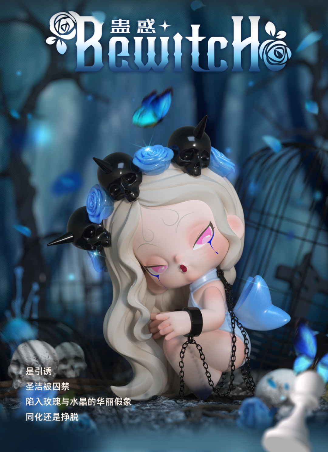 DODONAMI Nightmare  core