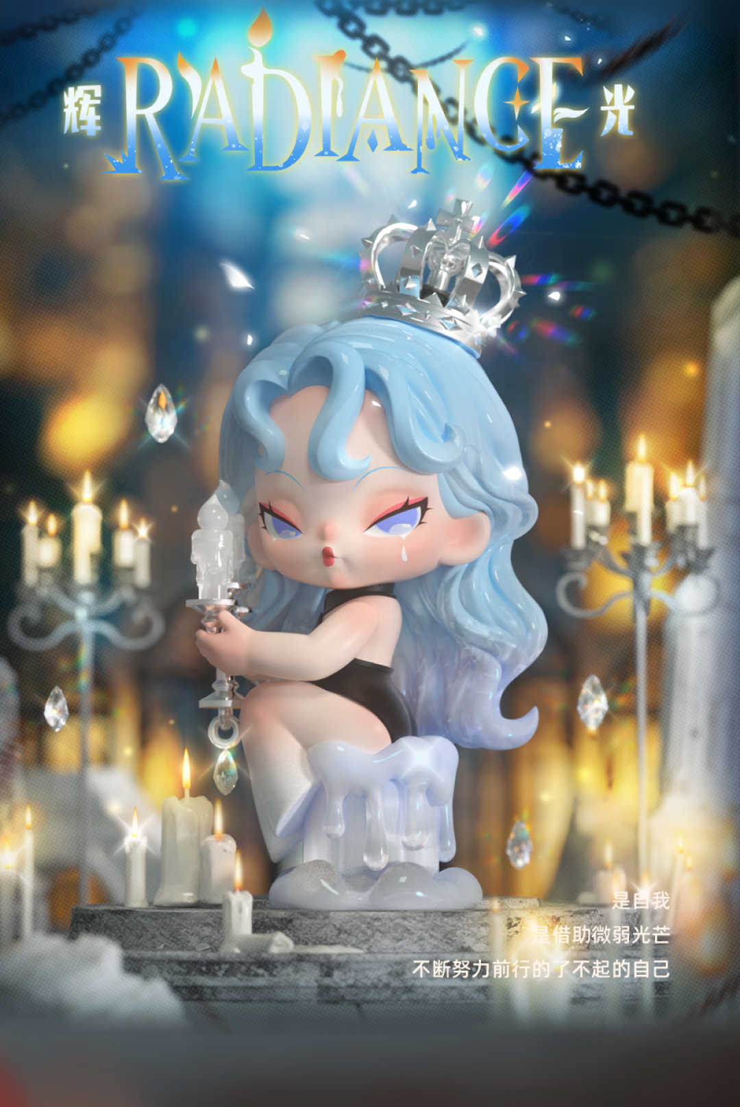 DODONAMI Nightmare  core