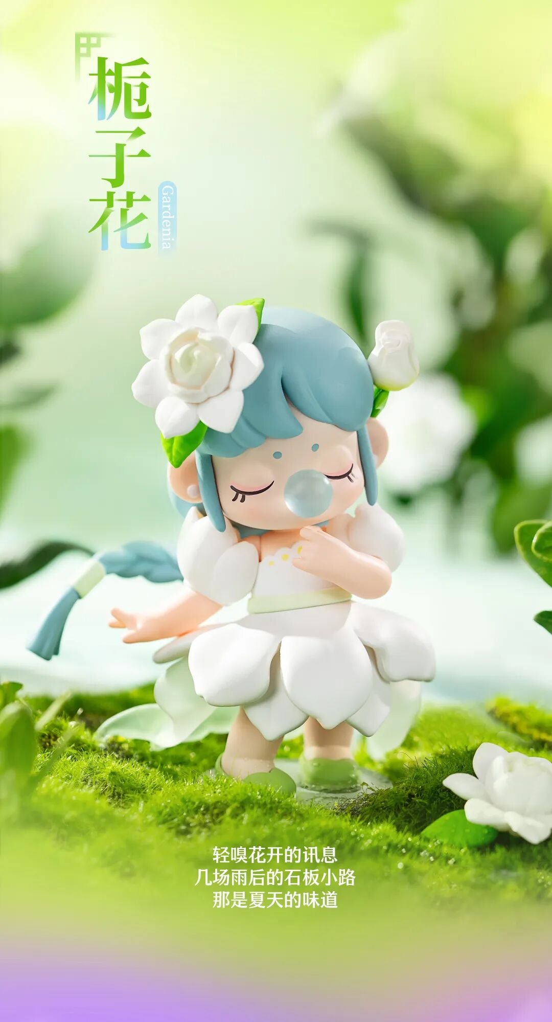 Nanci Flower Stories