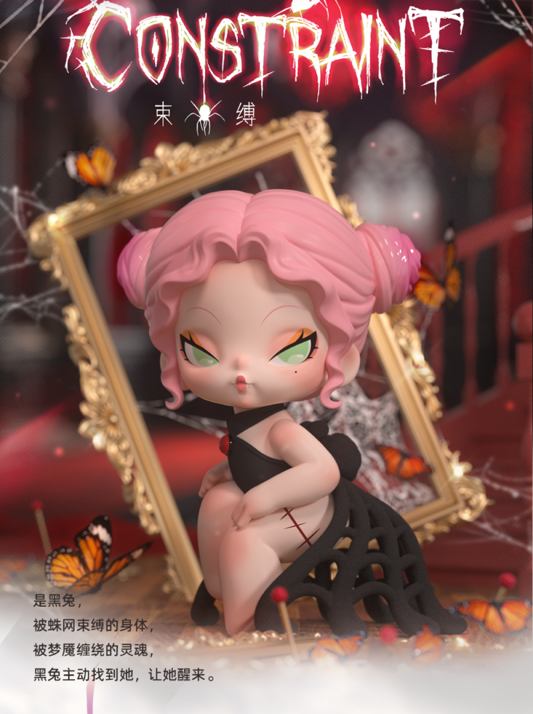 DODONAMI Nightmare  core