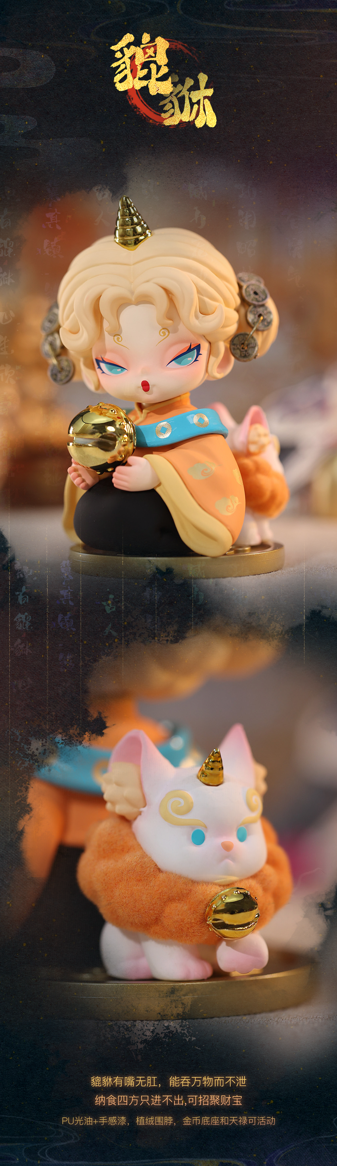 DODONAMI Floating mountains and seas