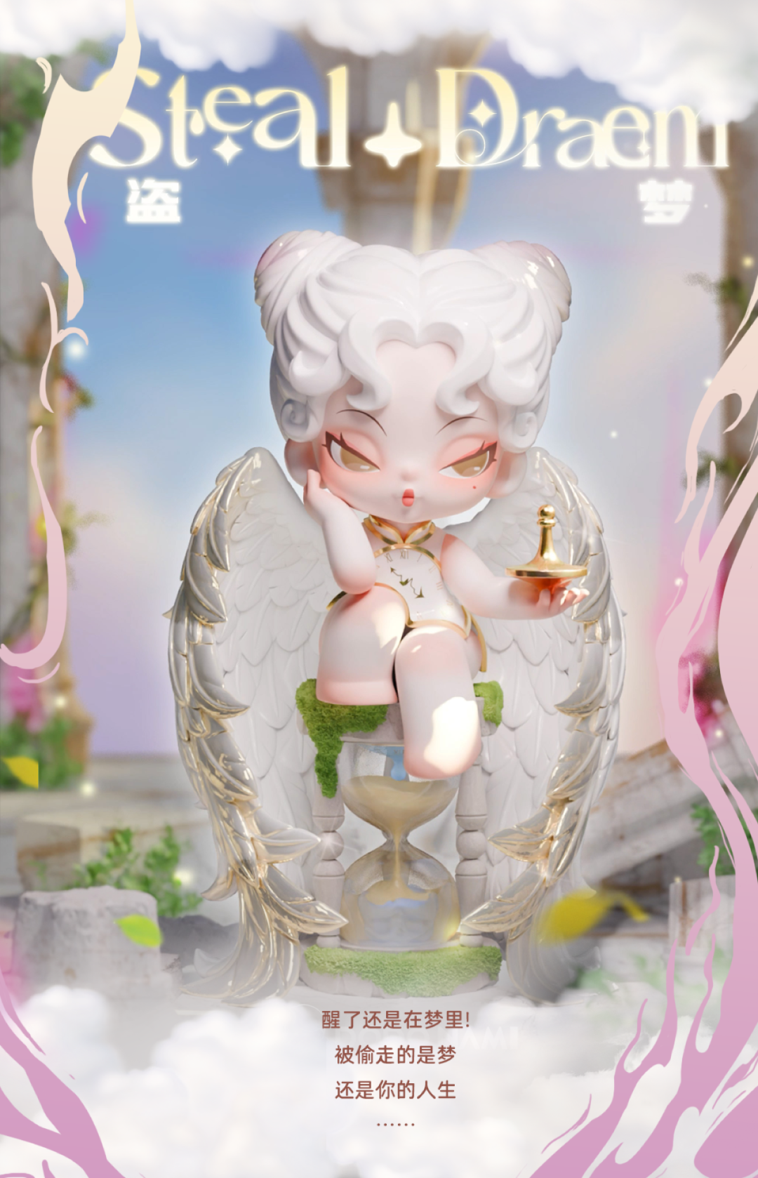 DODONAMI Nightmare  core