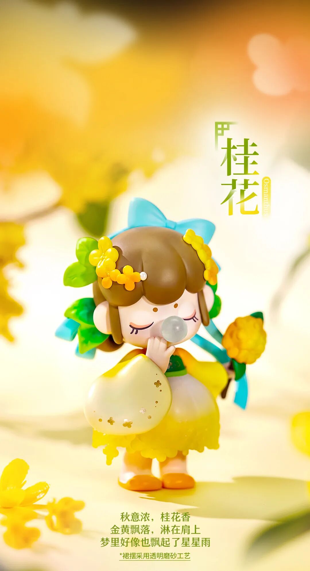 Nanci Flower Stories