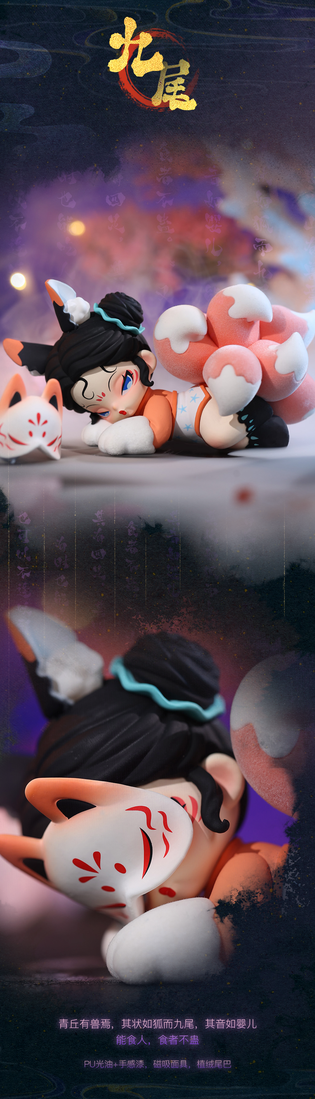 DODONAMI Floating mountains and seas