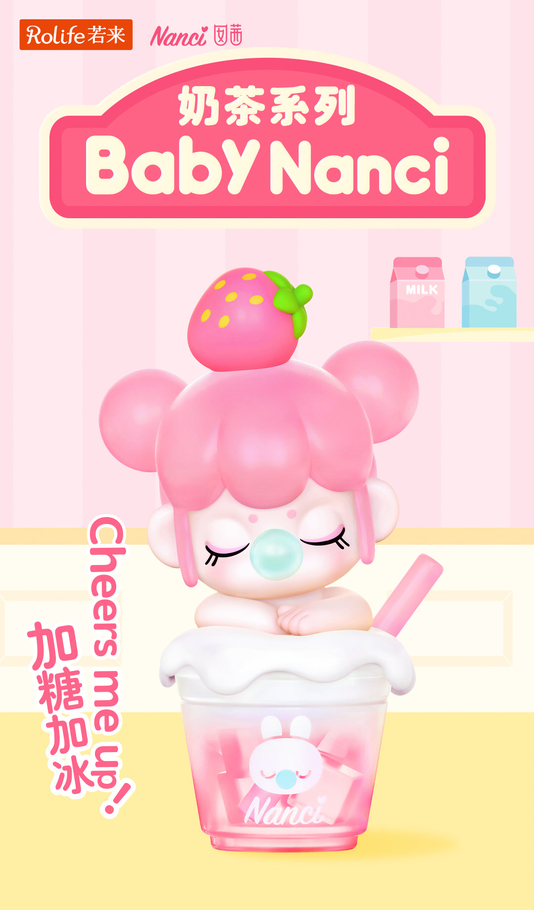 MILK TEA Baby Nanci