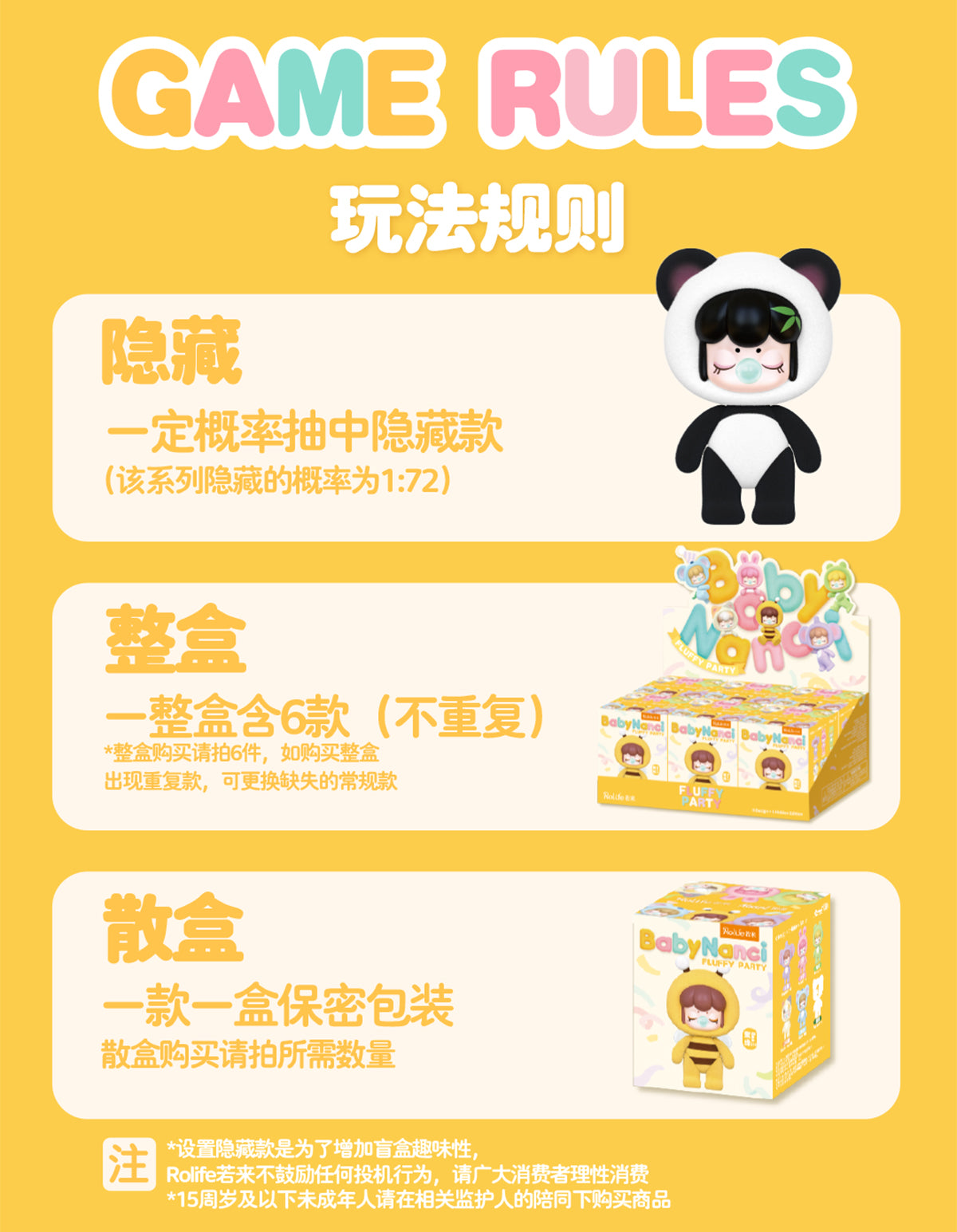 NEW Baby Nanci (FLUFFY PARTY)