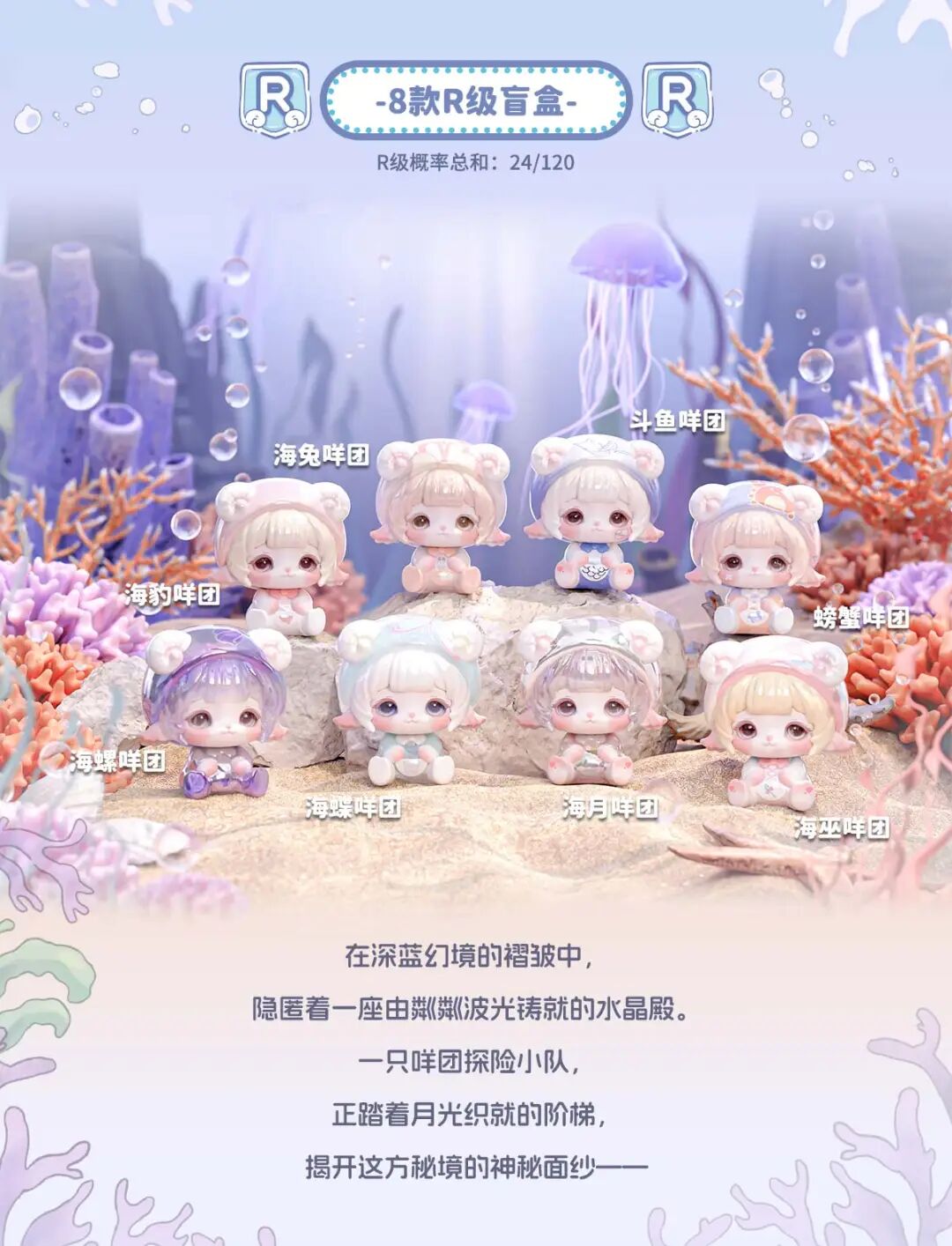 MIMIA CRYSTAL PALACE(Whole Box 10pcs)