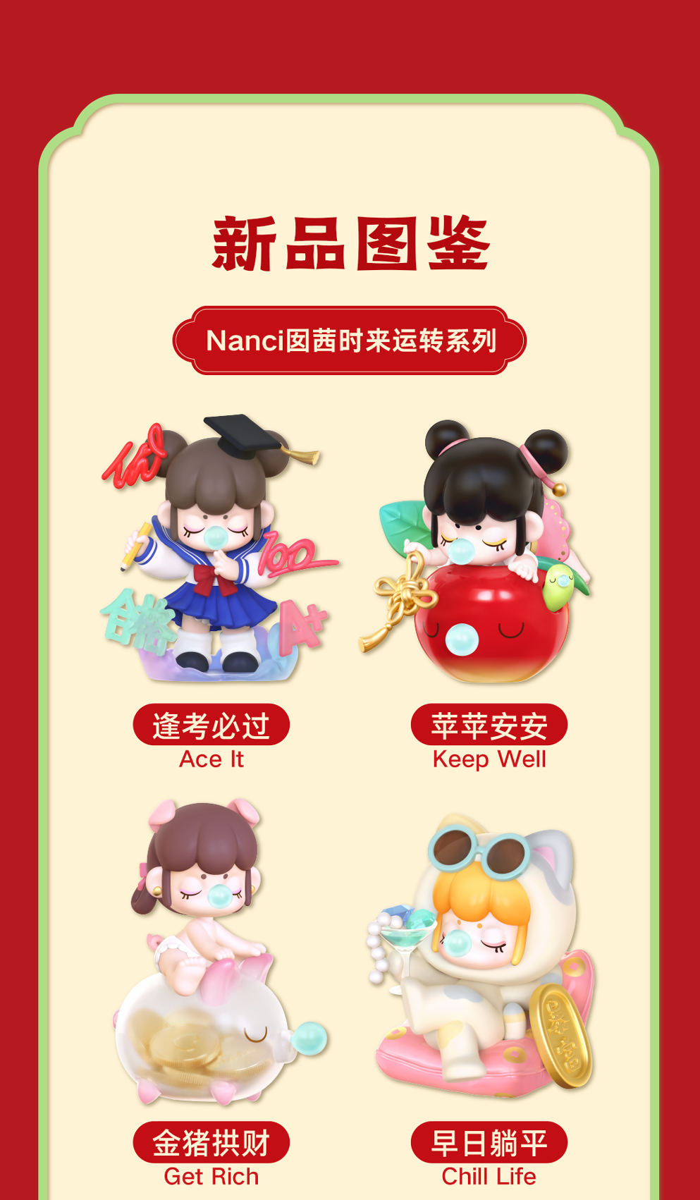 Best Wishes Nanci
