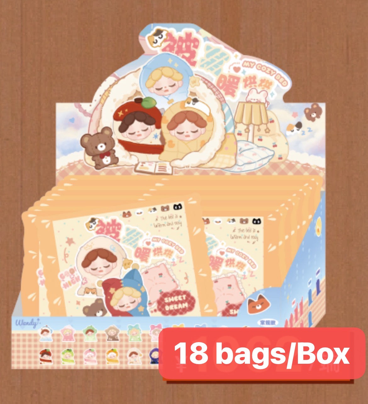 Wendy beans(My bed cozy) Whole box 18 bags(72pcs)