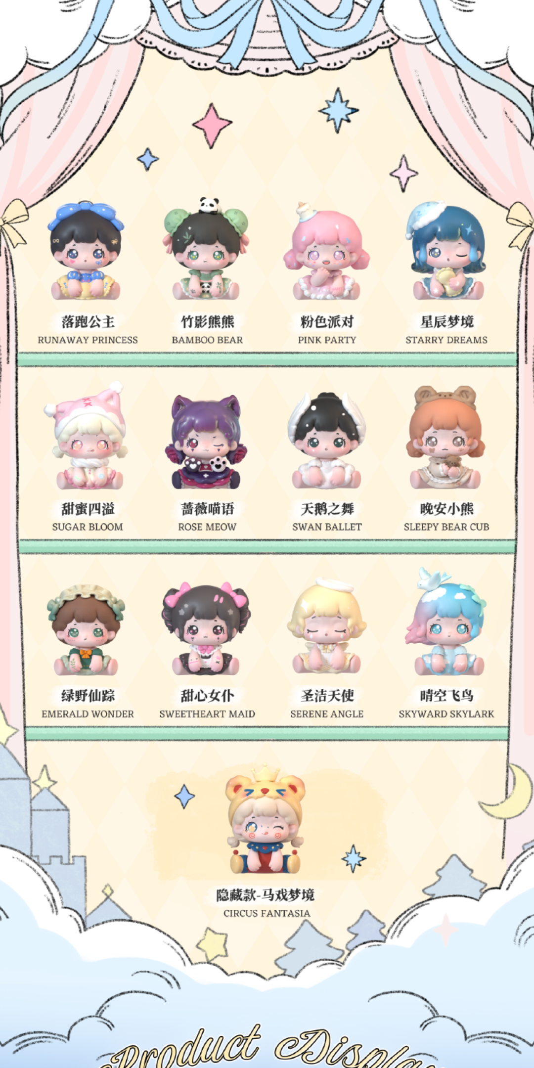 BaoBao(whole box 12 pcs)