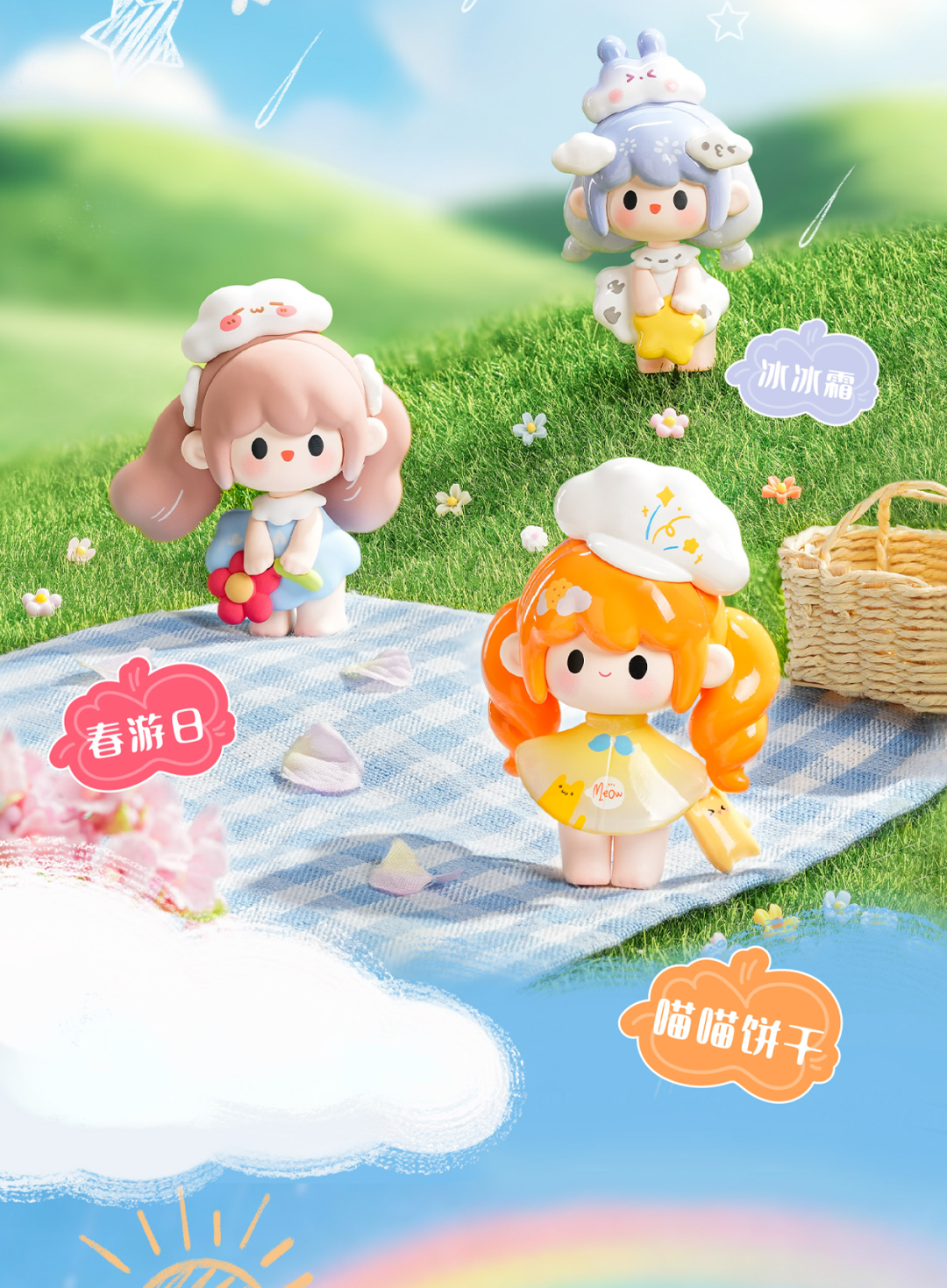 UUTOY Weather Collector Series Mini Blind Box(Whole Box 12pcs)