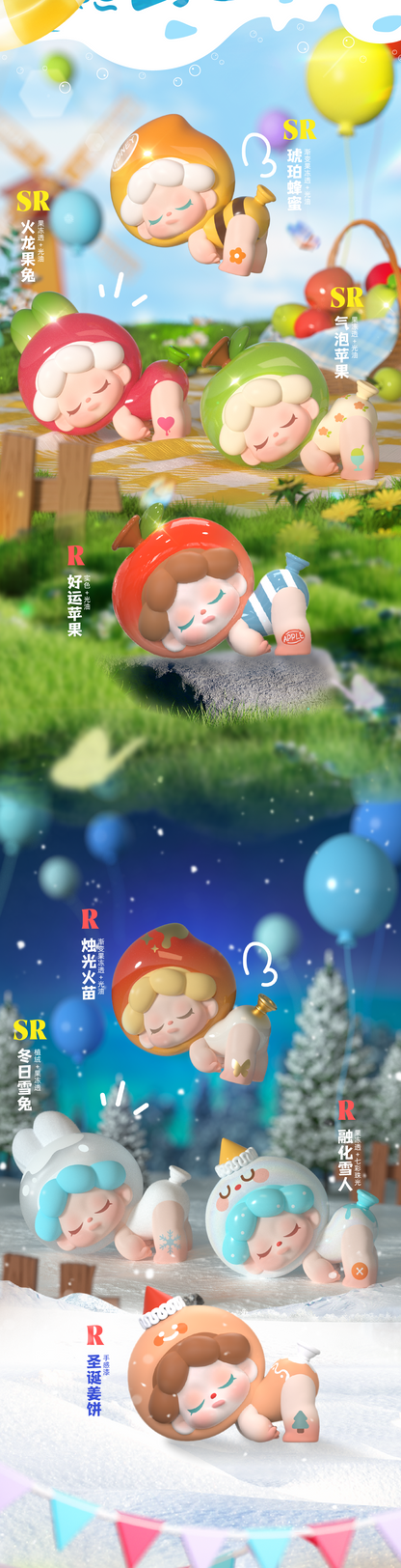 Wendy Come back Balloon(Whole box 12pcs)