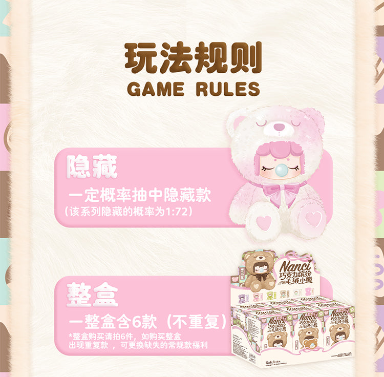 Nanci Anime Plush Doll