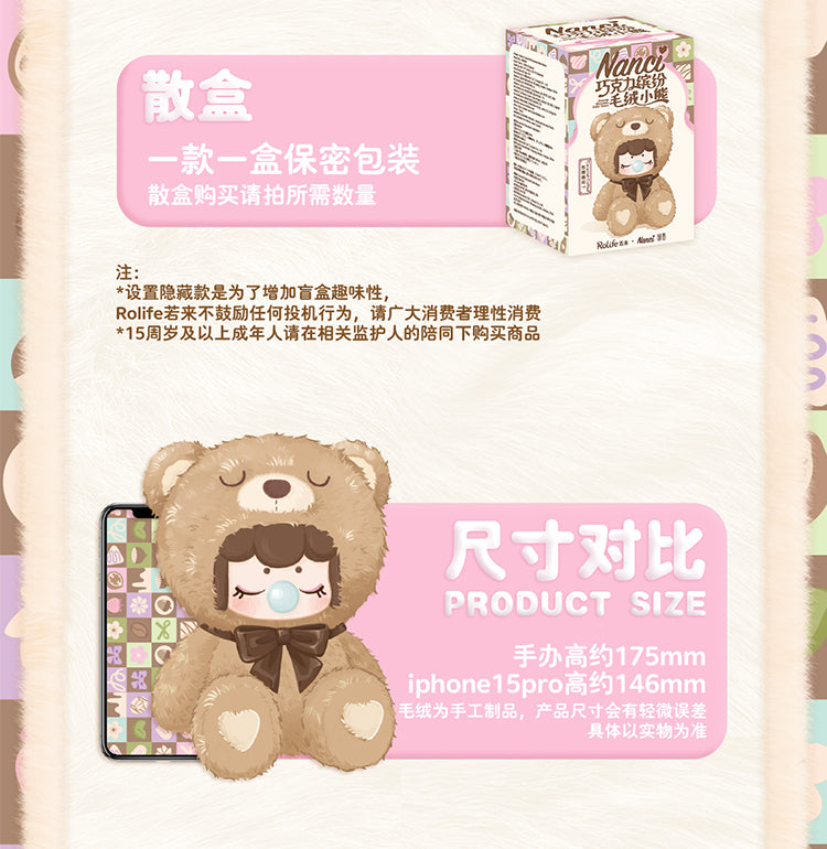 Nanci Anime Plush Doll