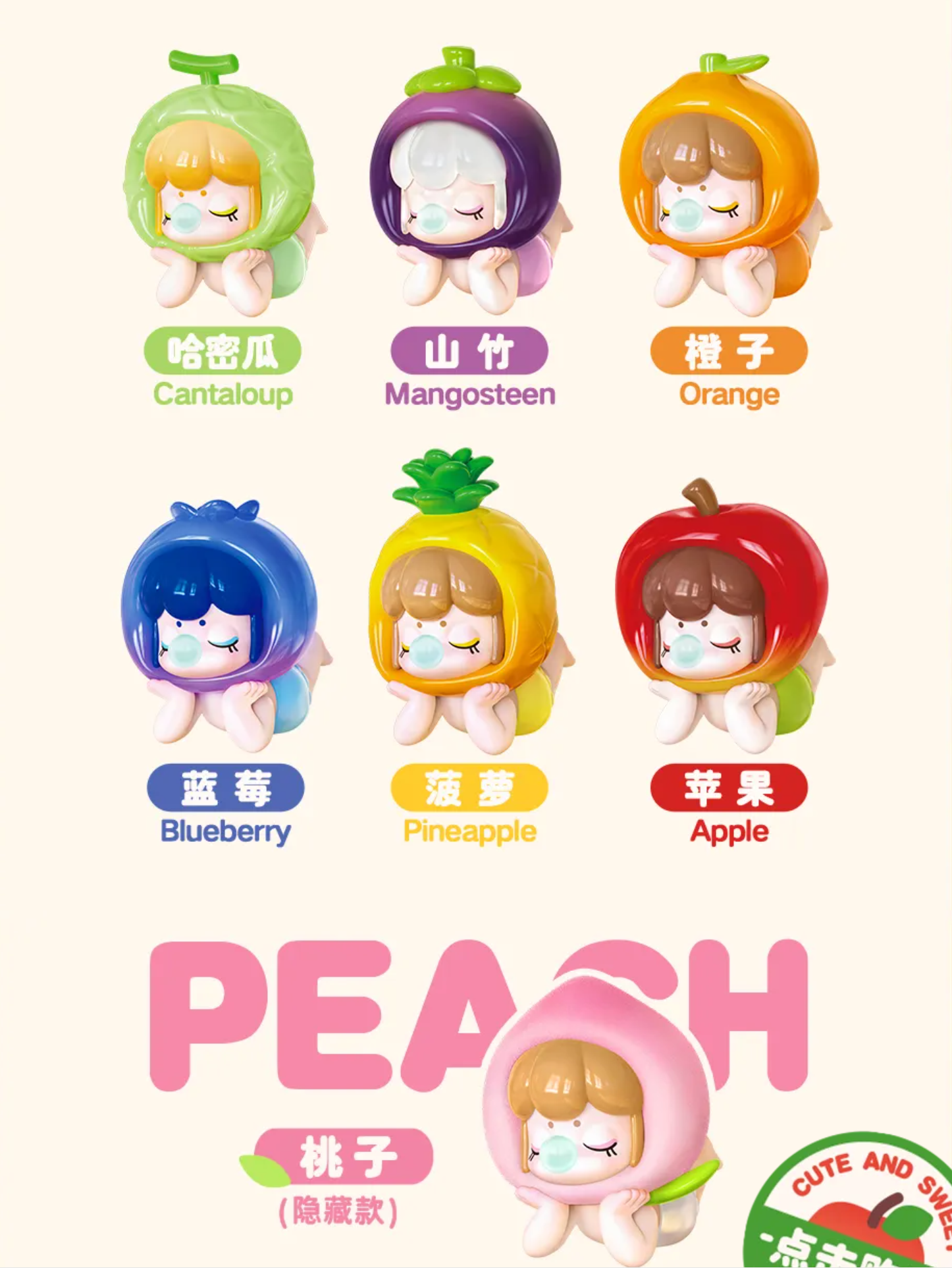 Baby Nanci Fruits(Whole Box 6PCS,There is a possibility of hidden)