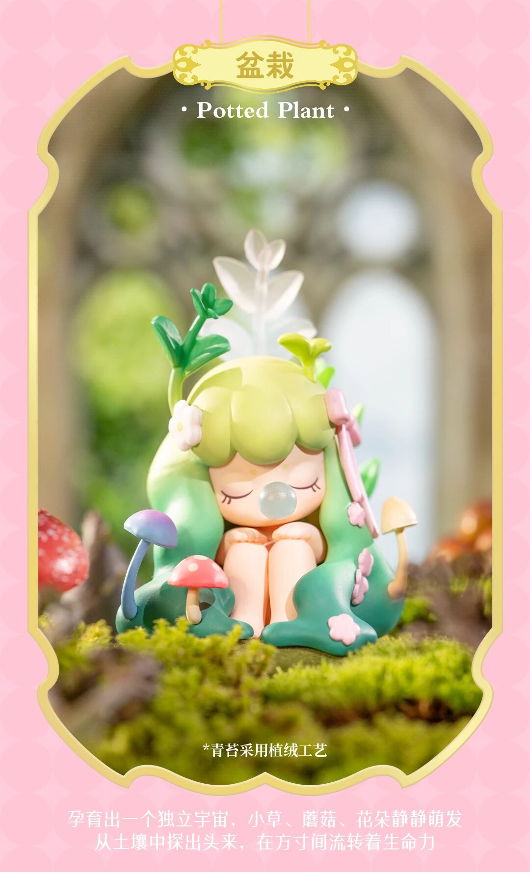 MUSEUM OF FANTASY  NANCI