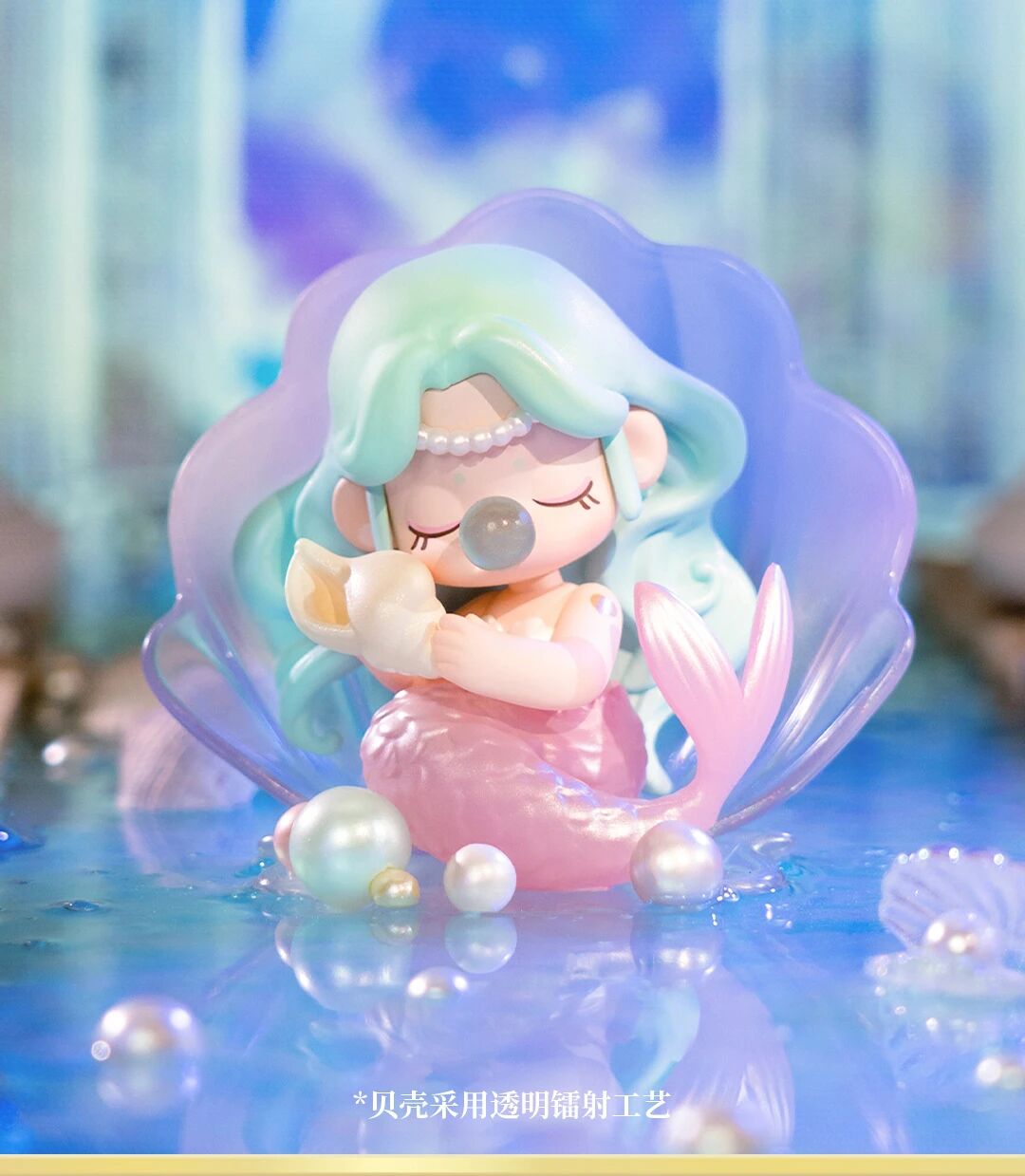 MUSEUM OF FANTASY  NANCI