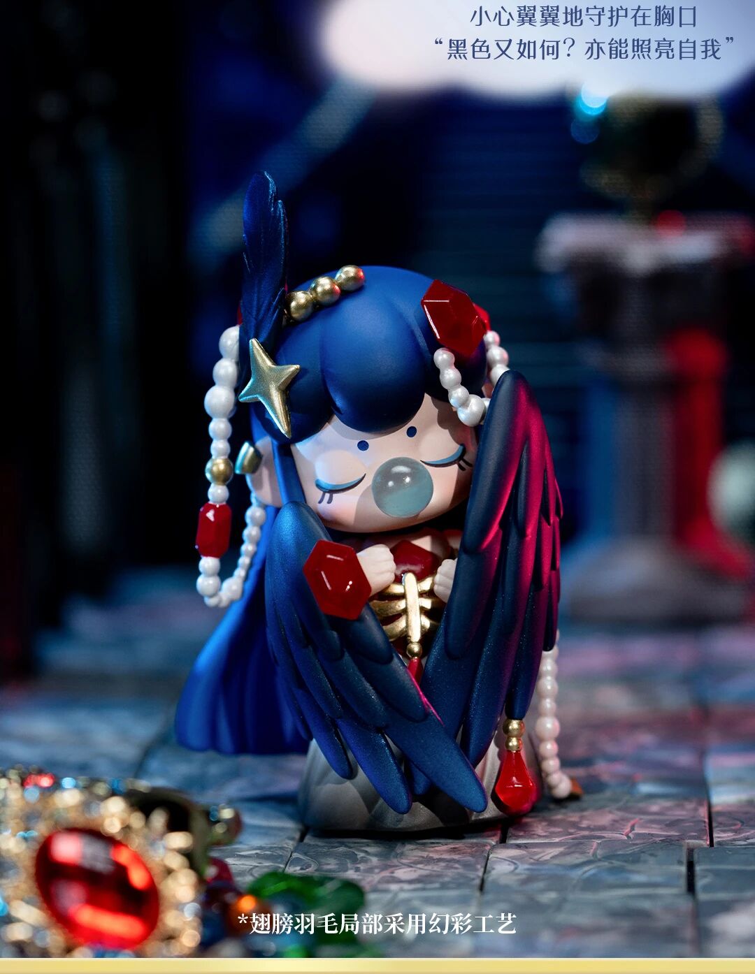 MUSEUM OF FANTASY  NANCI