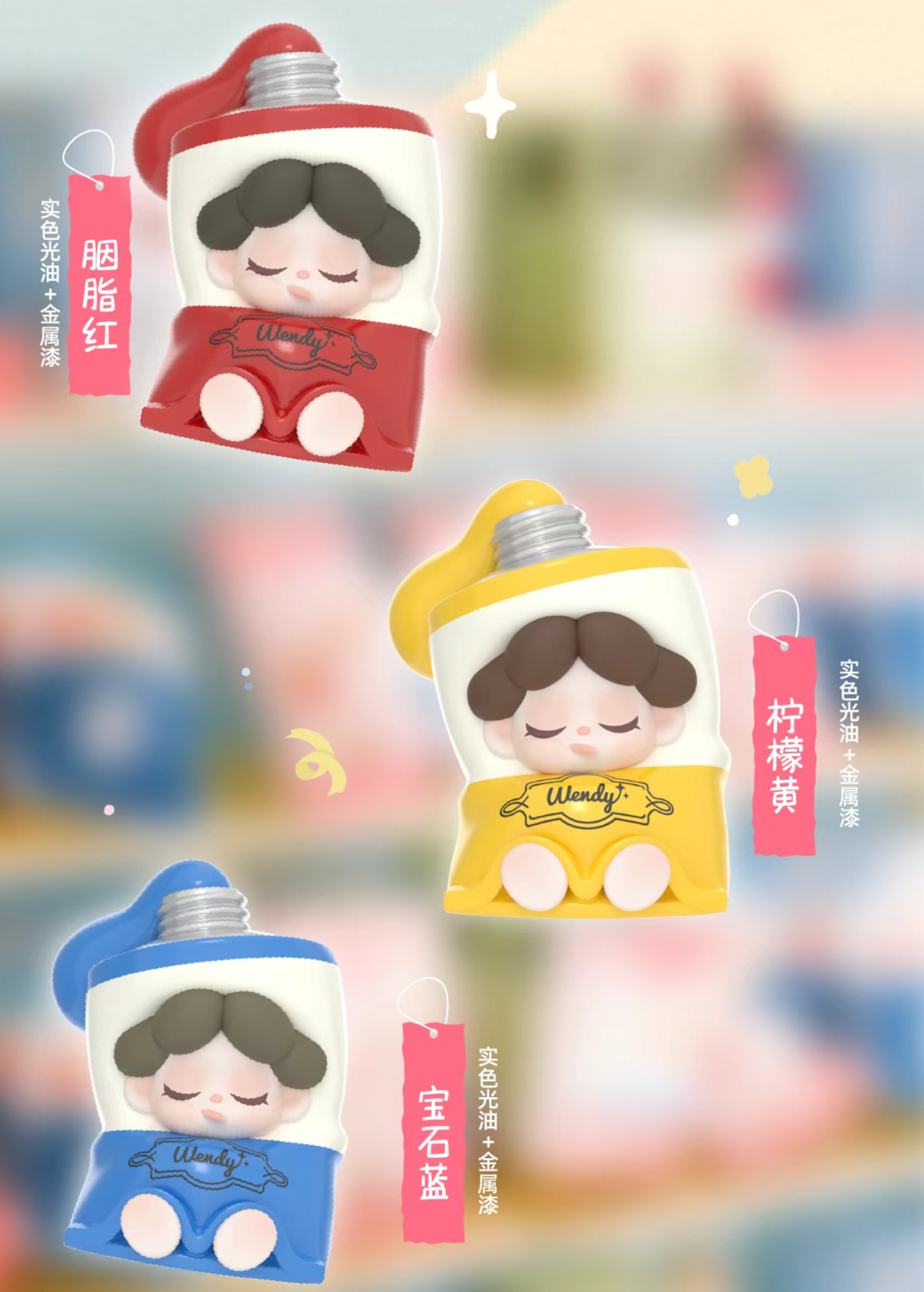 Wendy beans (One-day Manager) Blind bag (4 pcs/one bag)