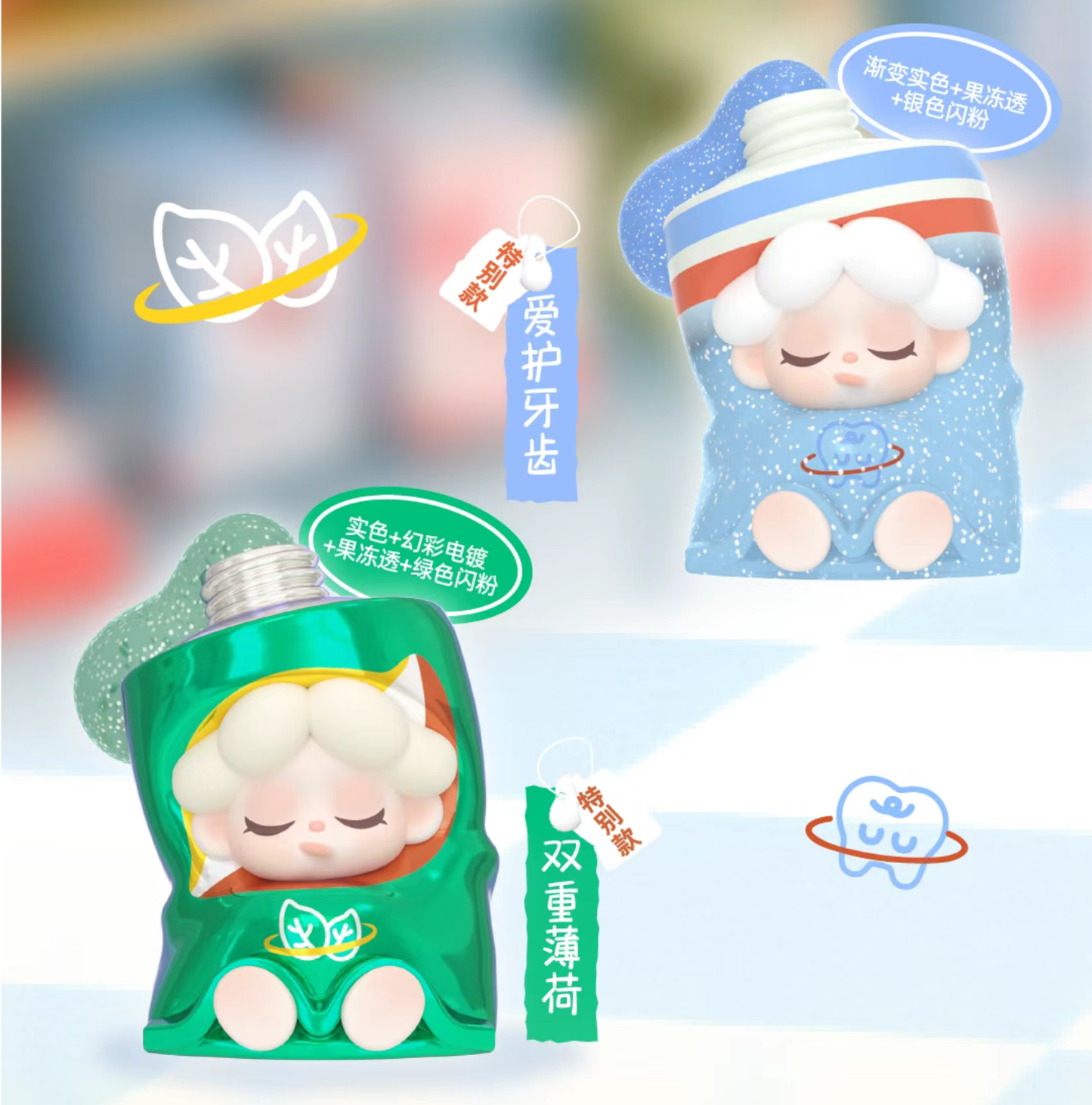 Wendy beans (One-day Manager) Blind bag (4 pcs/one bag)