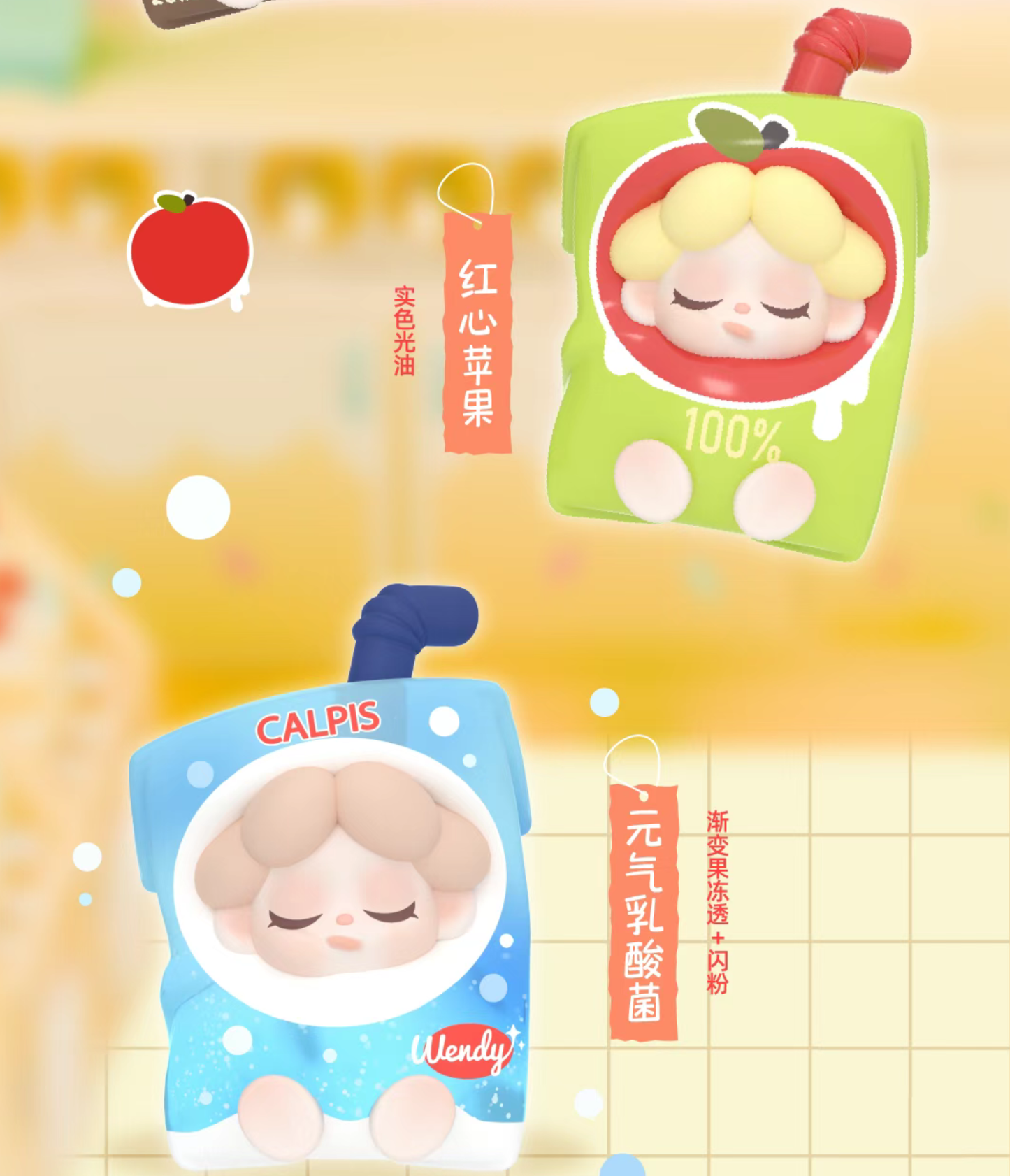 Wendy beans (One-day Manager) Blind bag (4 pcs/one bag)