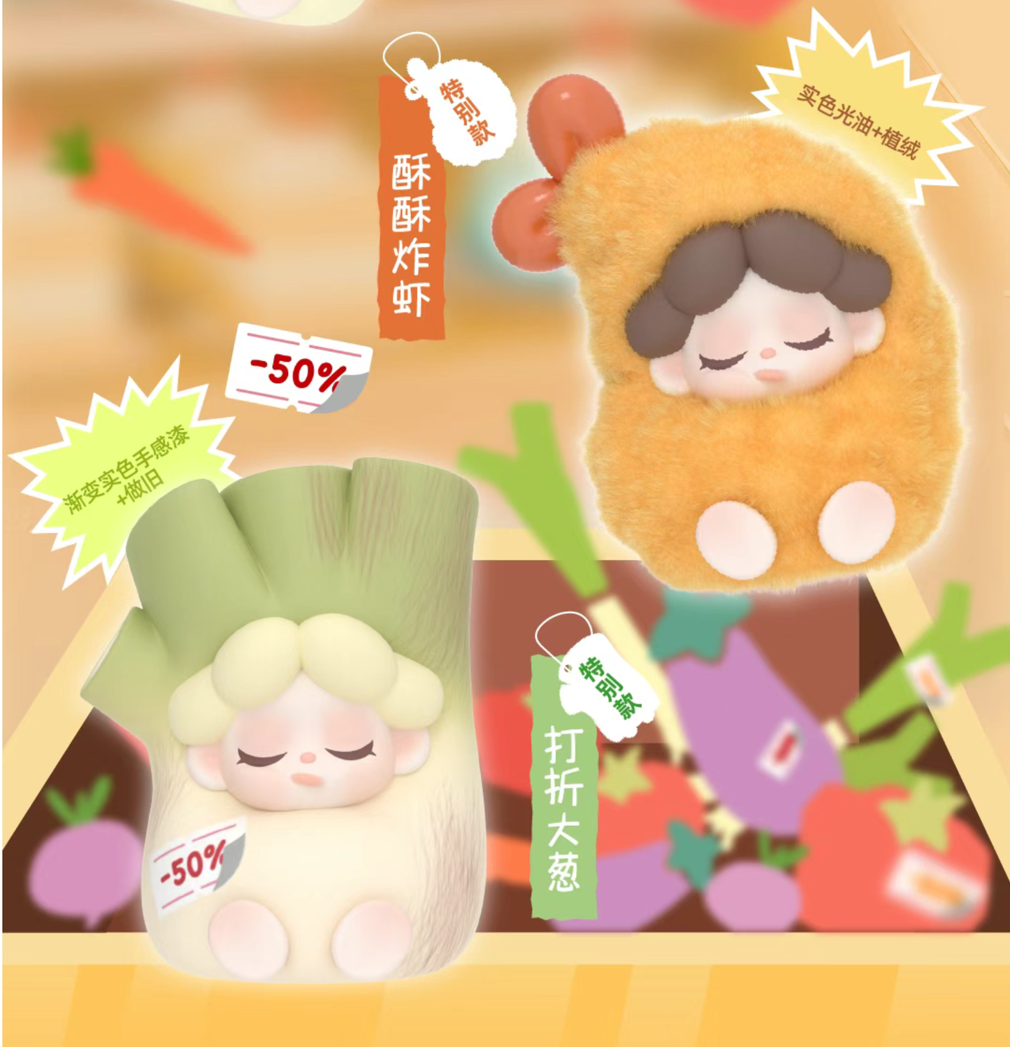 Wendy beans (One-day Manager) Blind bag (4 pcs/one bag)