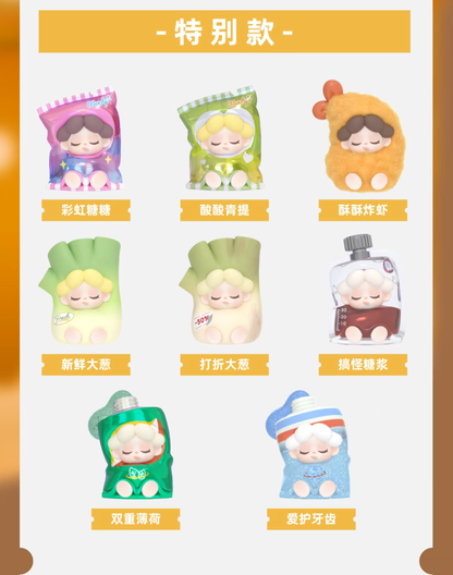 Wendy beans (One-day Manager) Blind bag (4 pcs/one bag)