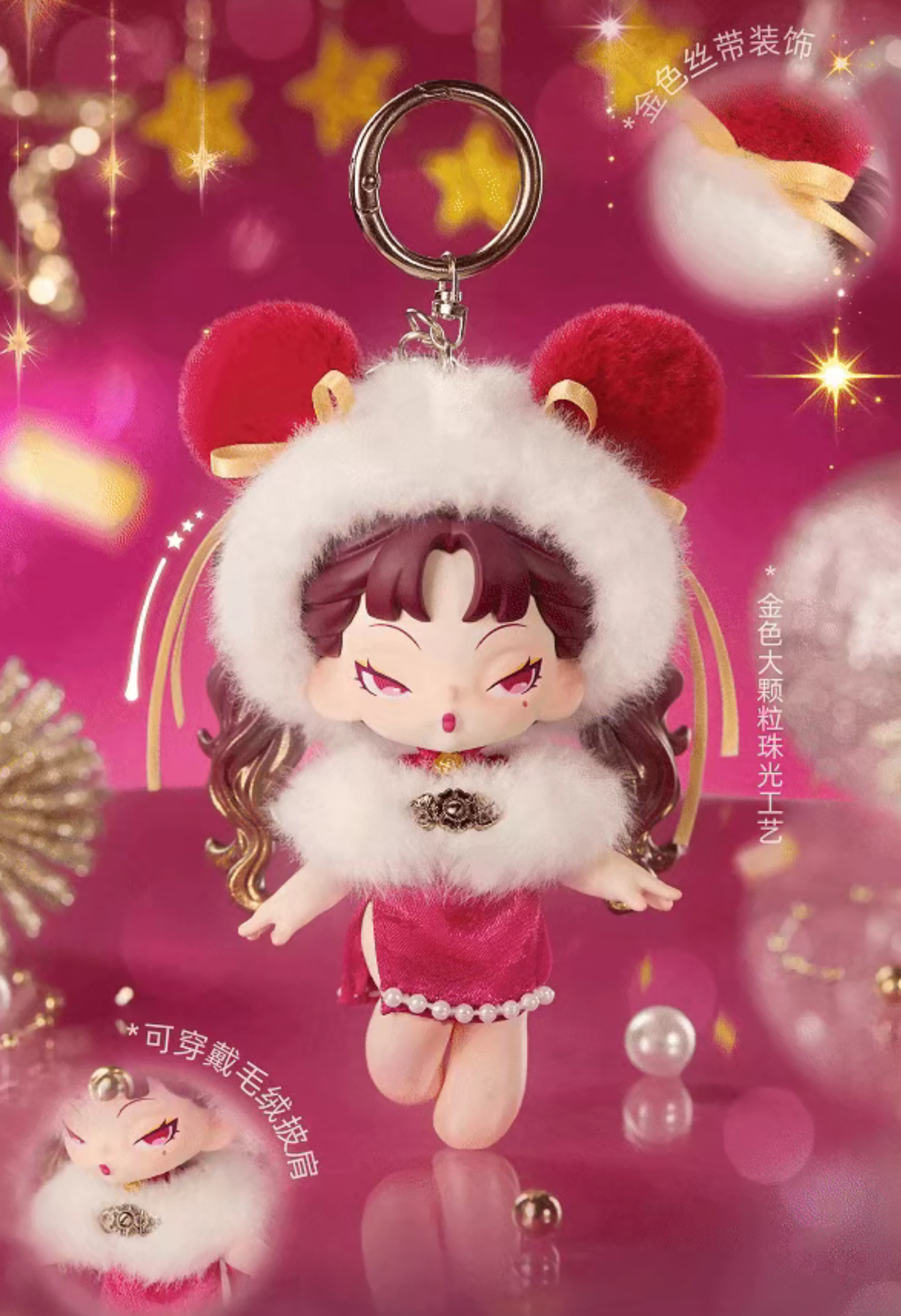 DODO NAMI Cheers Day