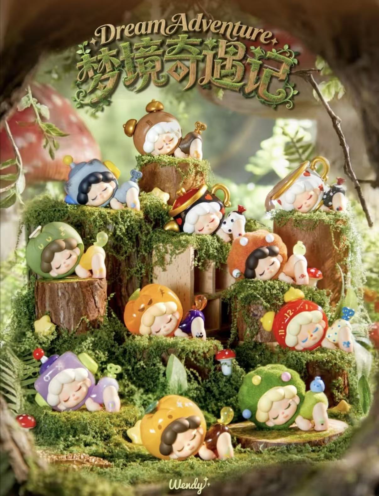 Wendy Dream Adventure (Whole Box 12pcs)