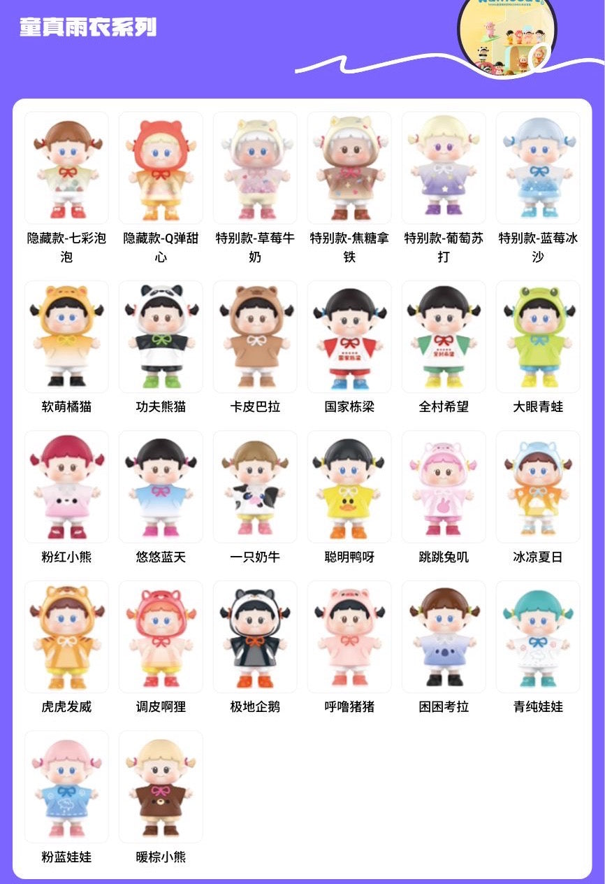 MINISO Playful Raincoat（Whole Box 10pcs)