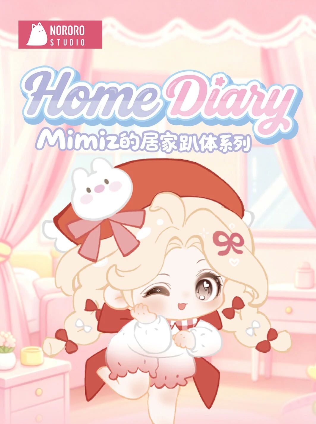 Mimiz Home Diary(Whole Box 12pcs)